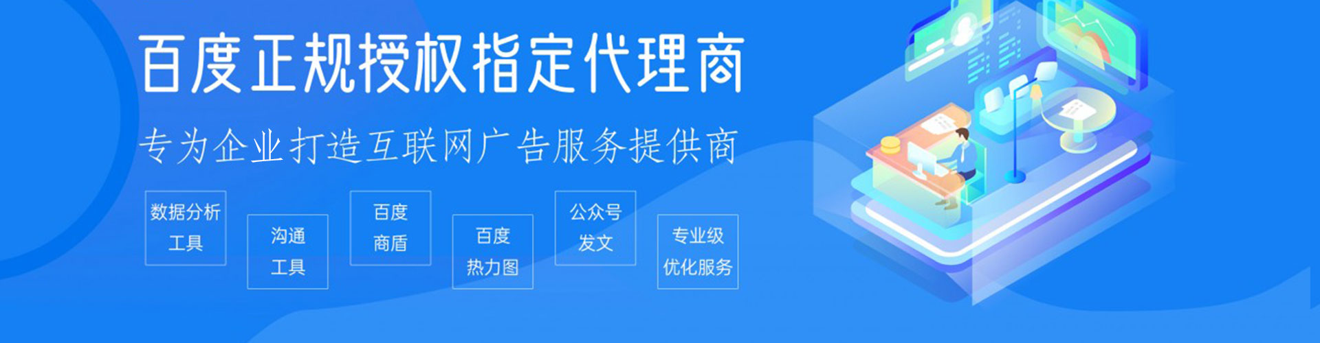 淮阴sem托管